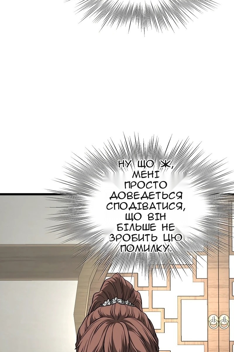 Сторінка 109