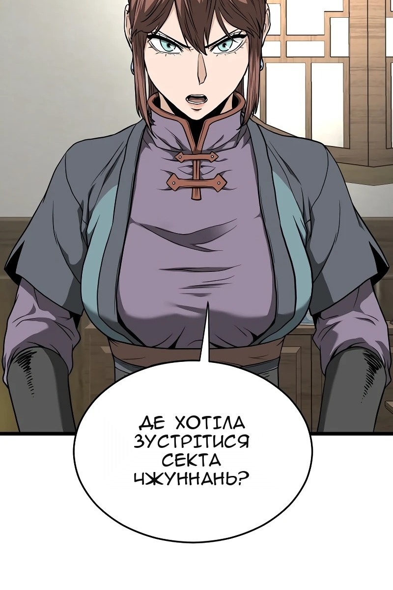 Сторінка 110