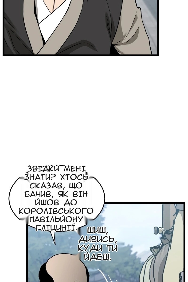 Сторінка 126