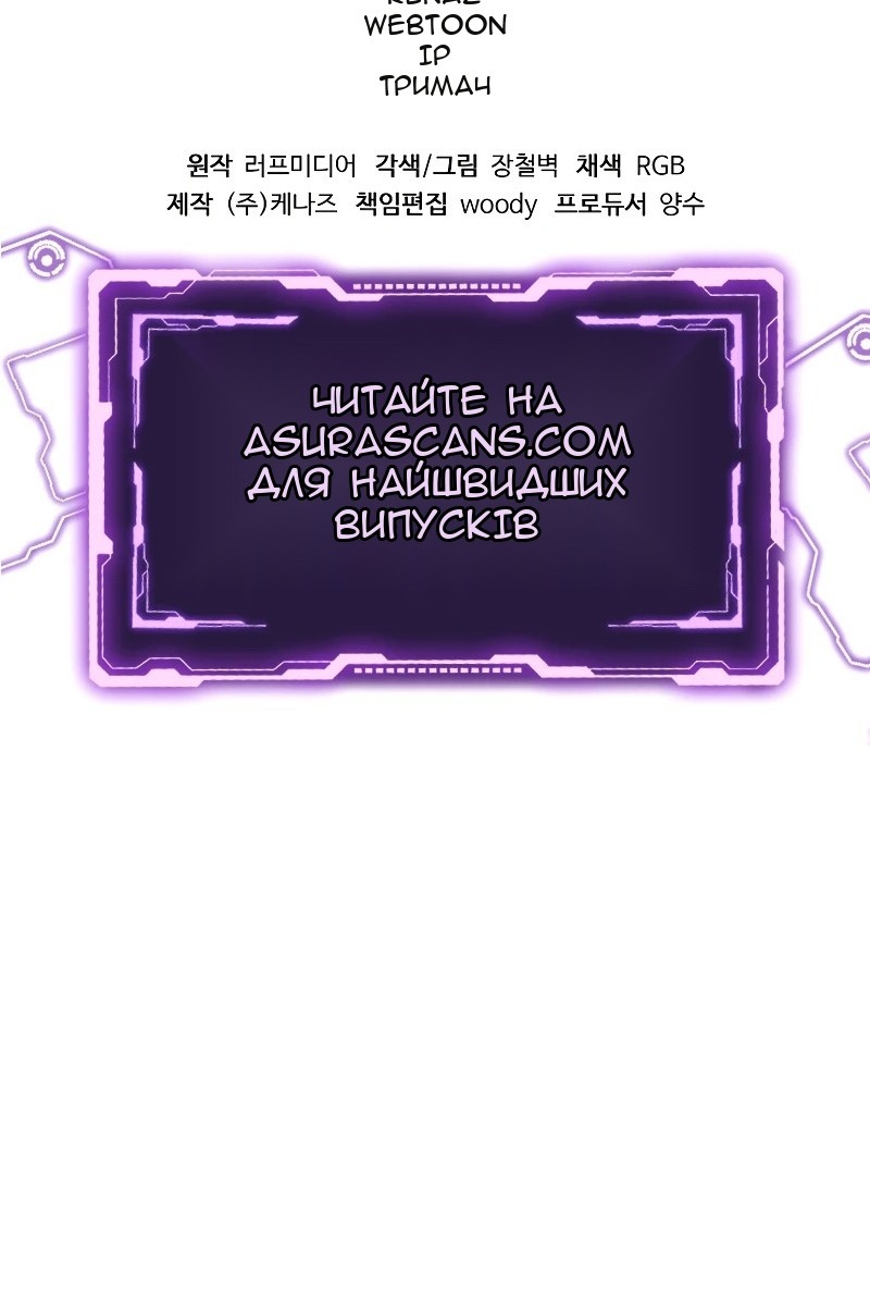 Сторінка 137