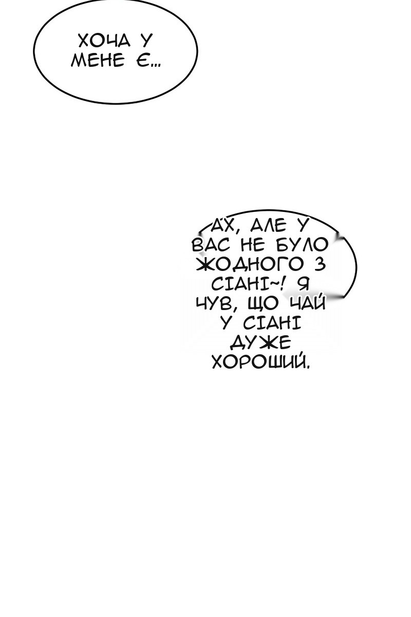 Сторінка 7
