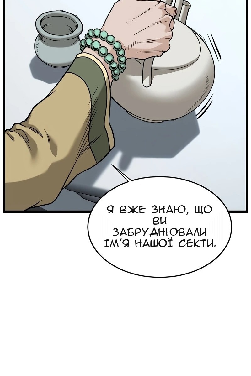 Сторінка 26