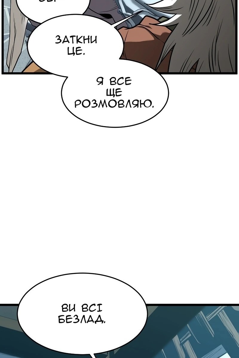 Сторінка 28