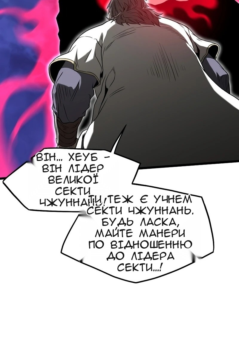 Сторінка 37