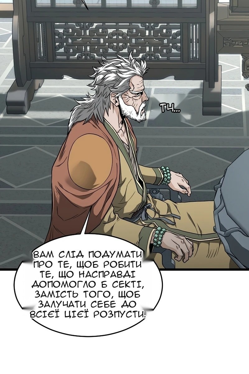 Сторінка 45