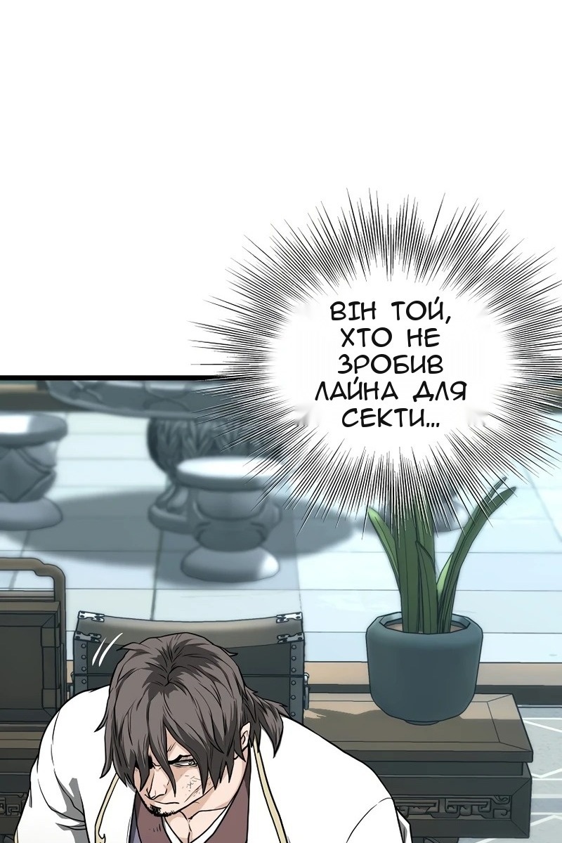 Сторінка 46