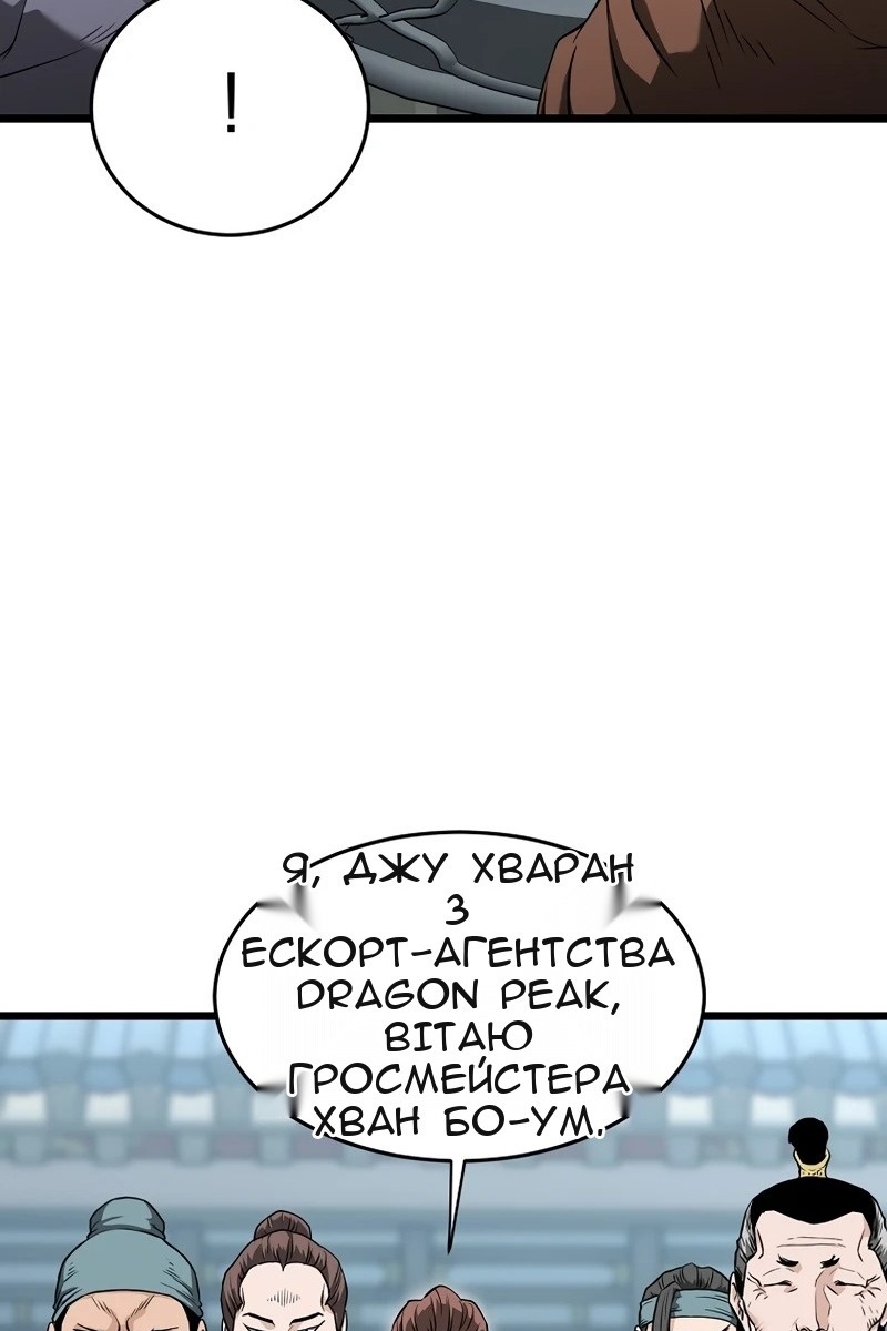 Сторінка 49