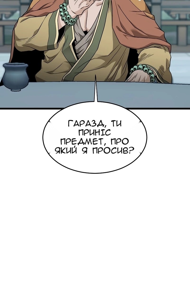 Сторінка 52