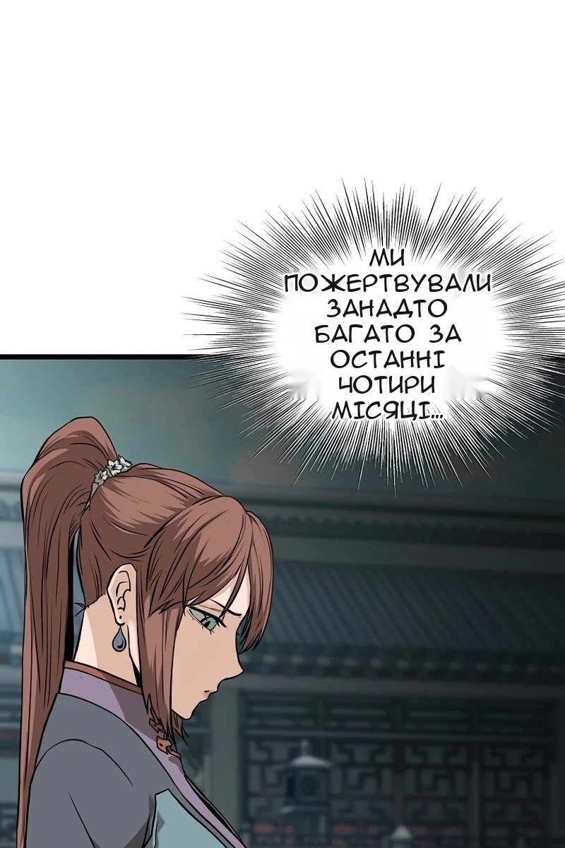 Сторінка 59