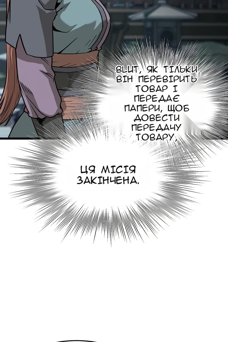Сторінка 60