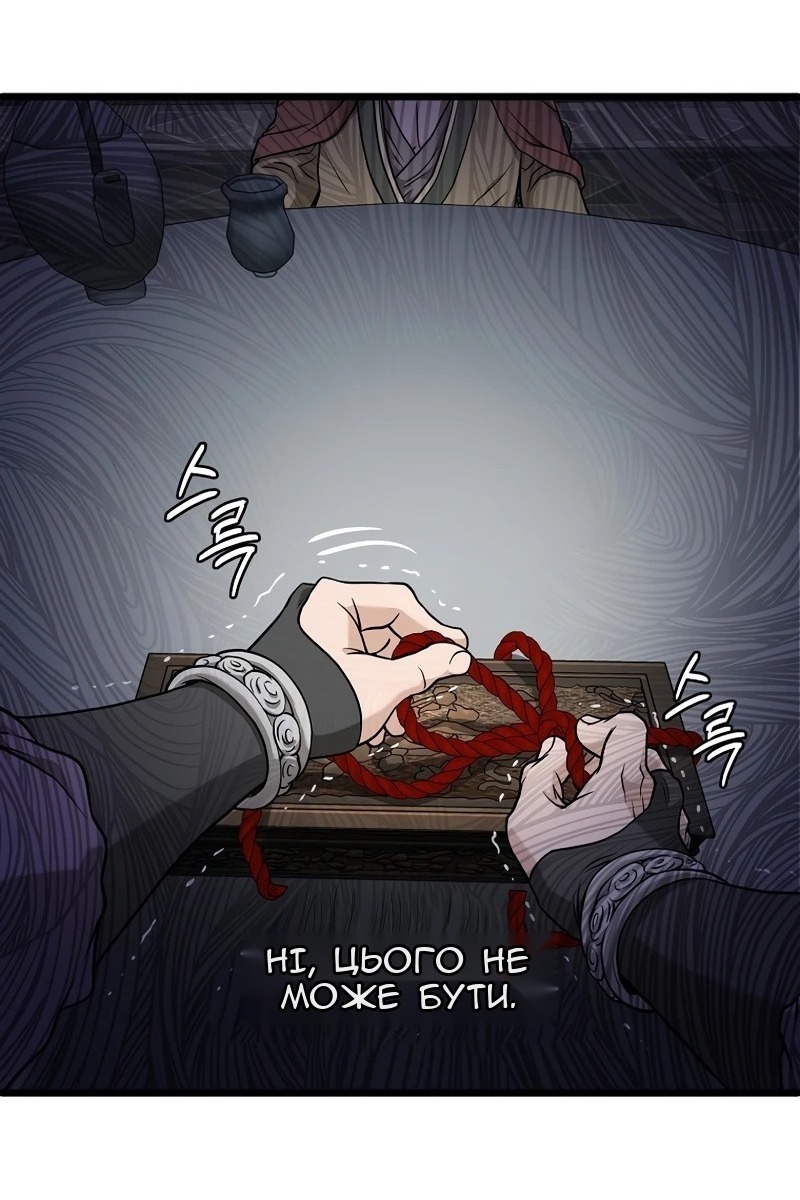 Сторінка 67