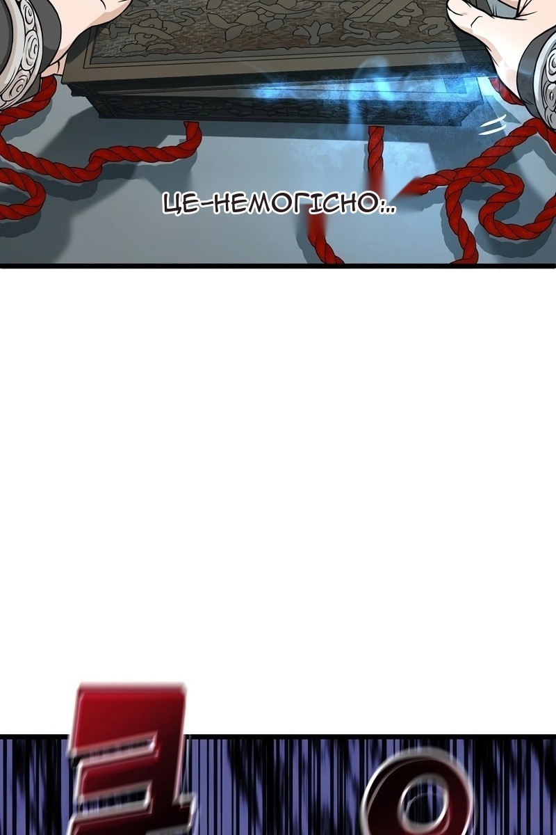 Сторінка 69