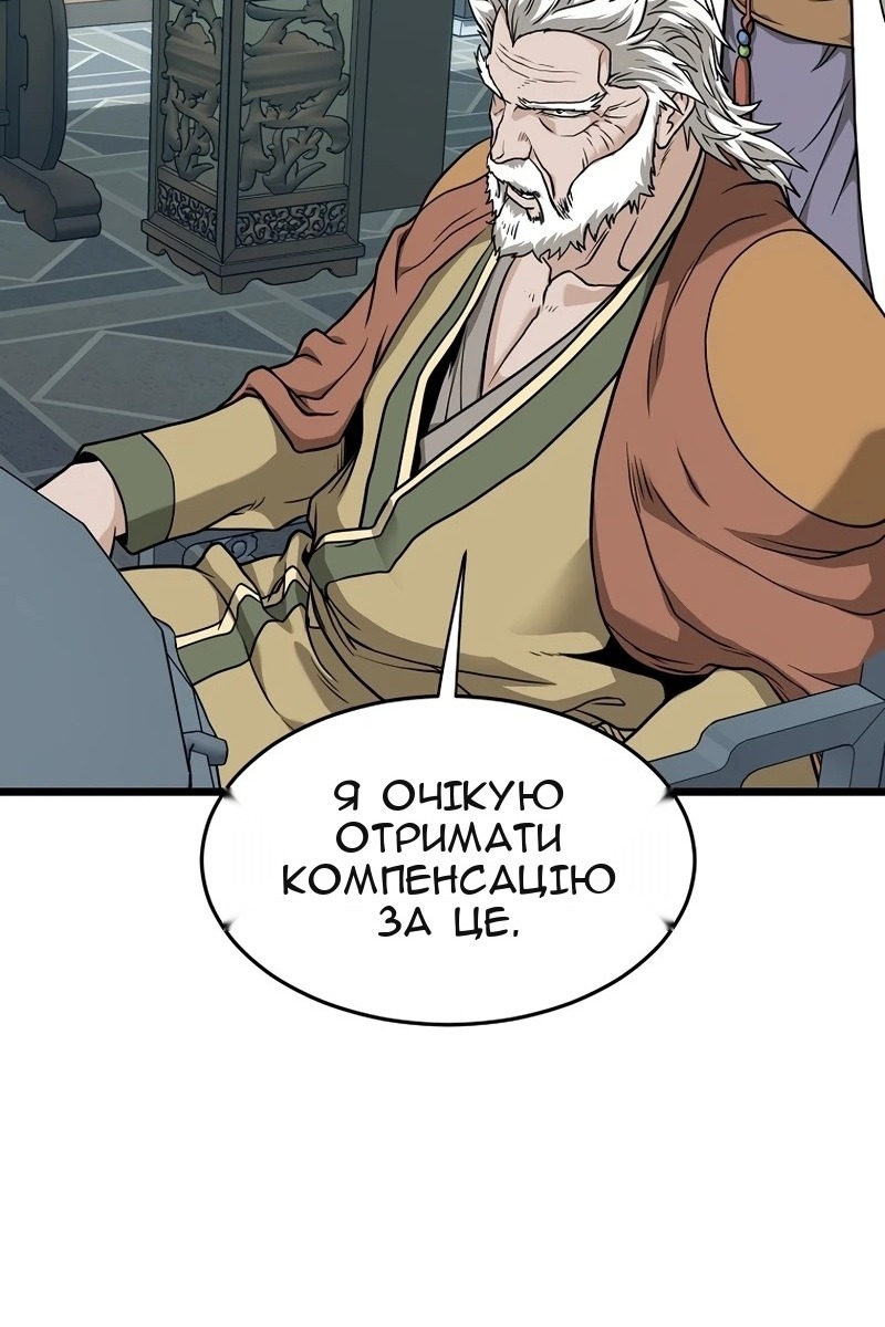 Сторінка 81
