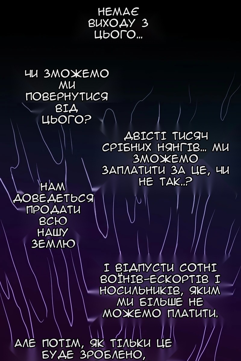 Сторінка 87