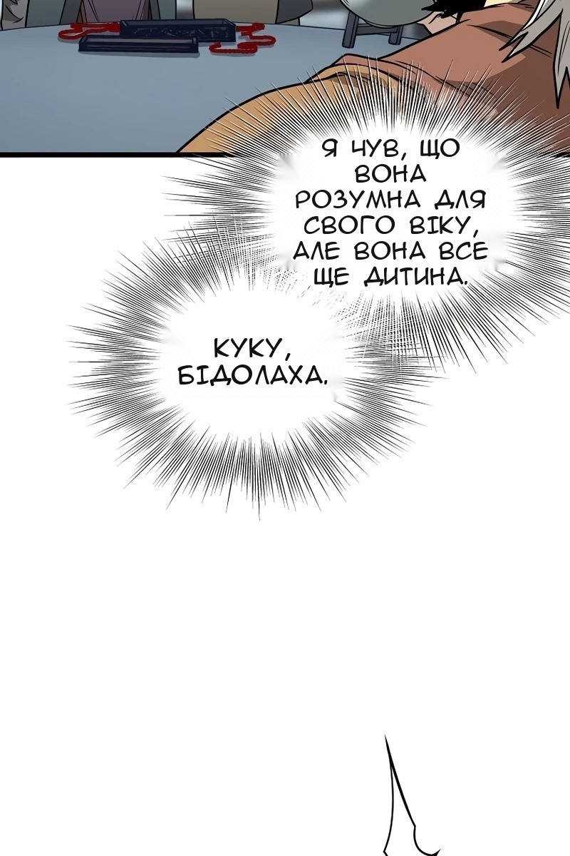 Сторінка 91