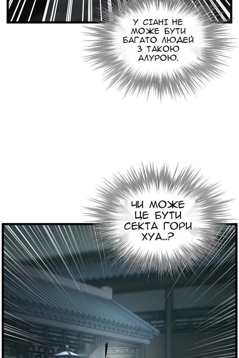 Сторінка 94