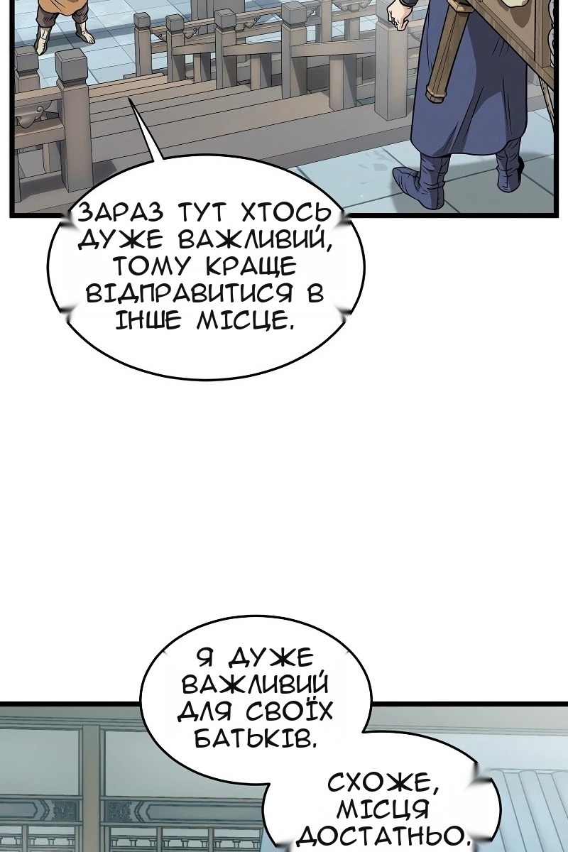 Сторінка 10