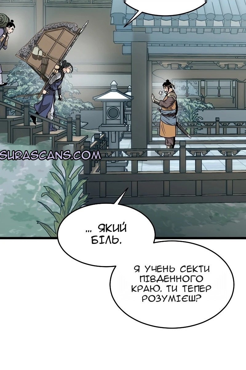 Сторінка 11