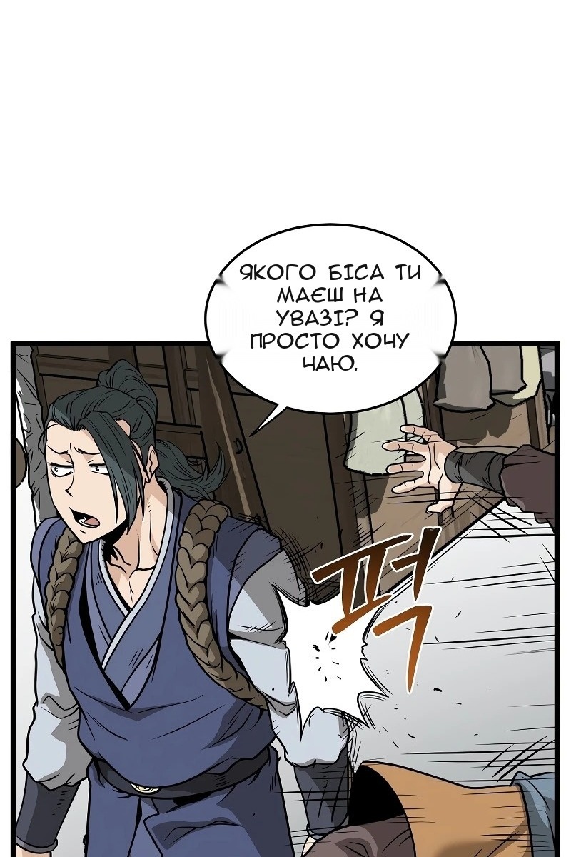 Сторінка 12