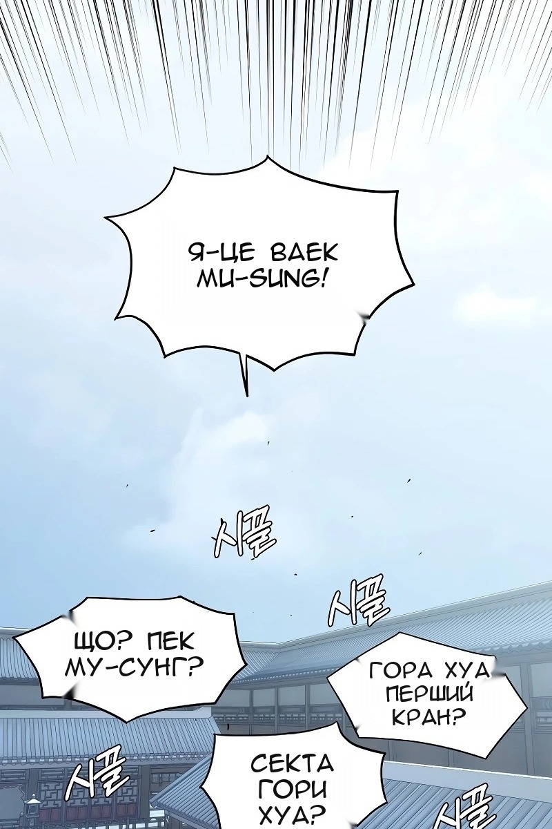 Сторінка 17