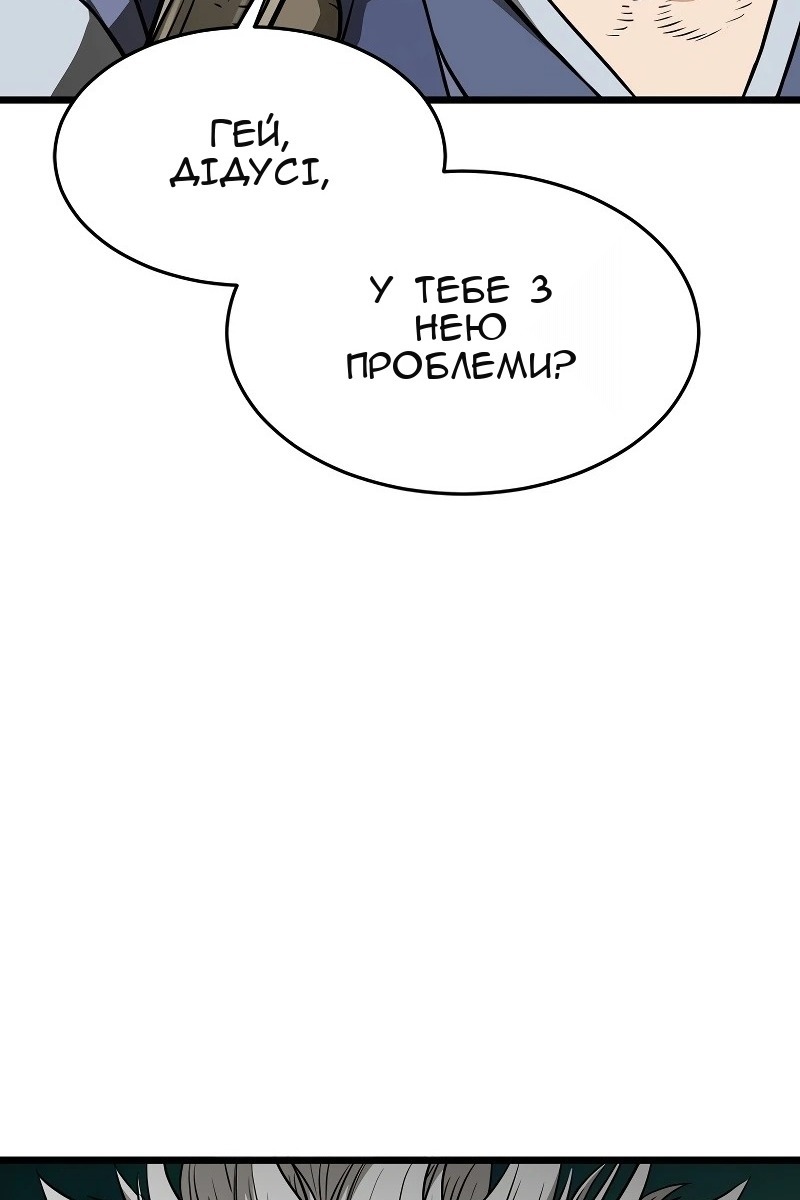 Сторінка 24