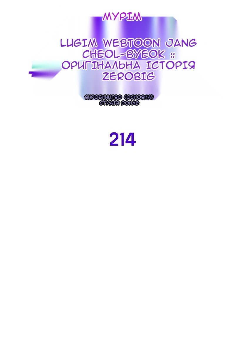 Сторінка 27