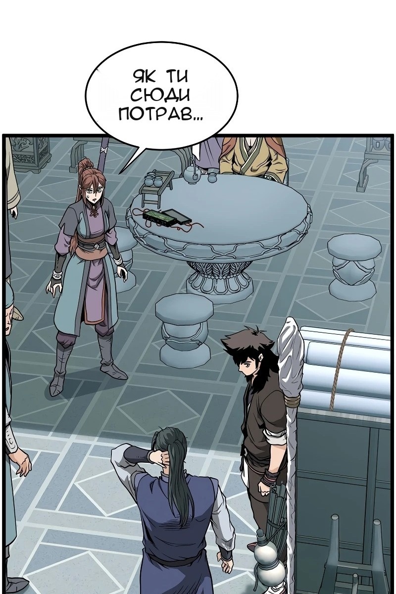 Сторінка 33