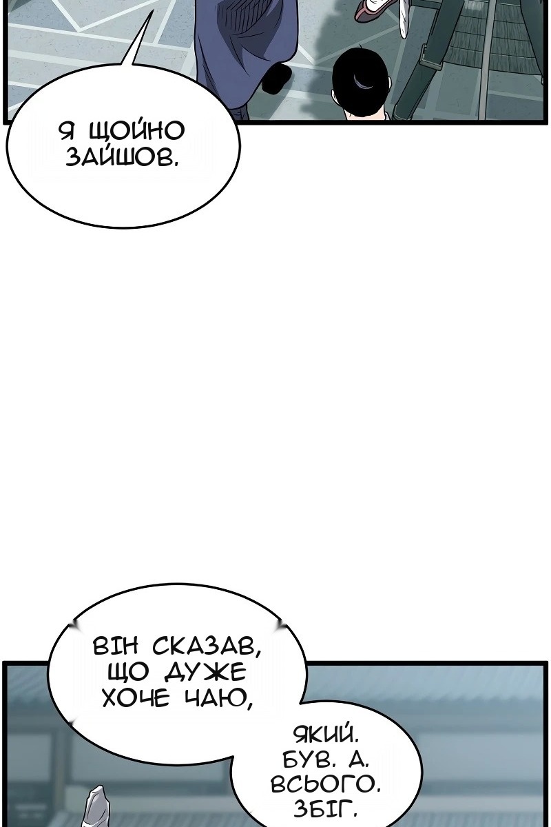 Сторінка 34