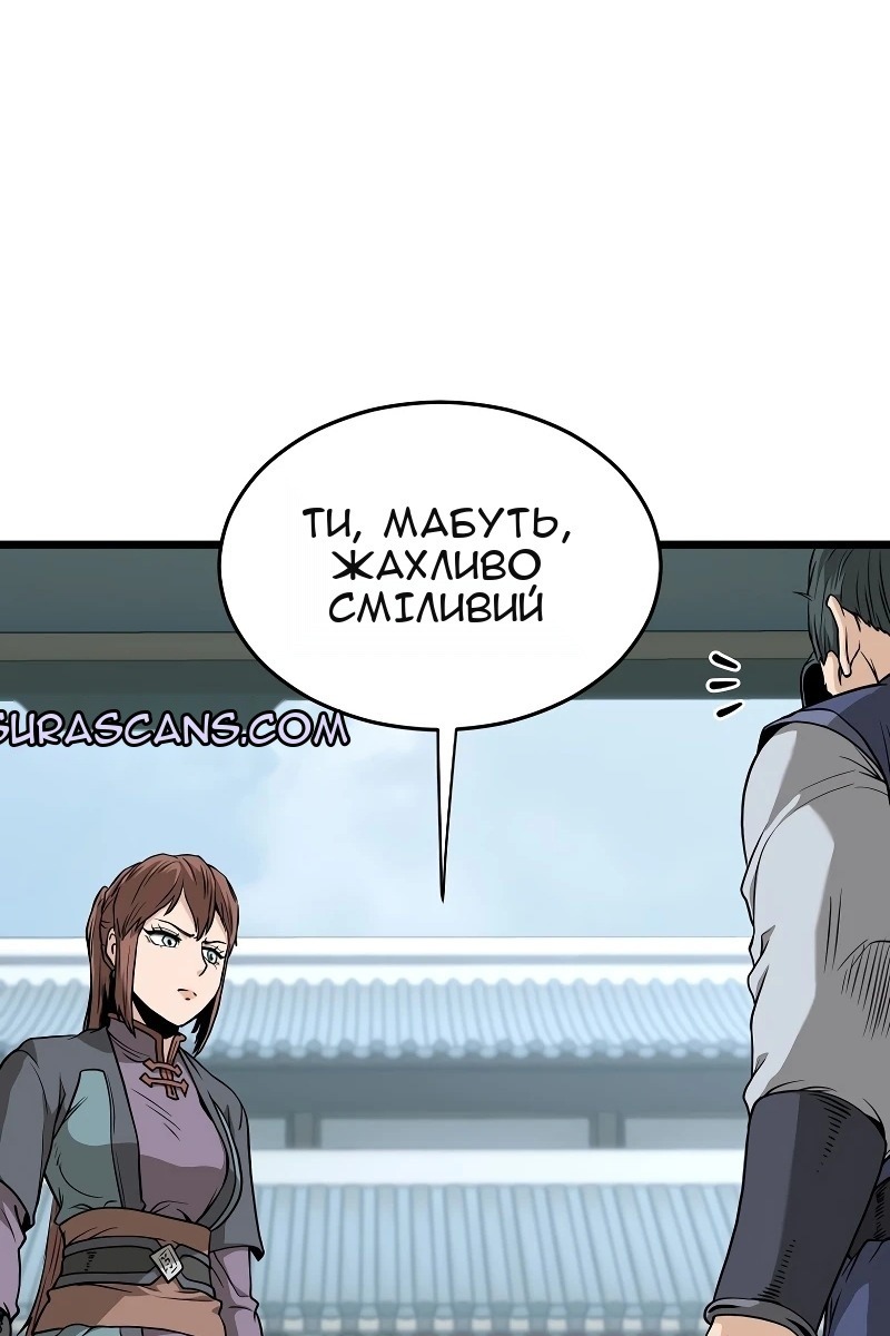 Сторінка 36