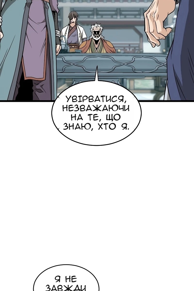 Сторінка 37