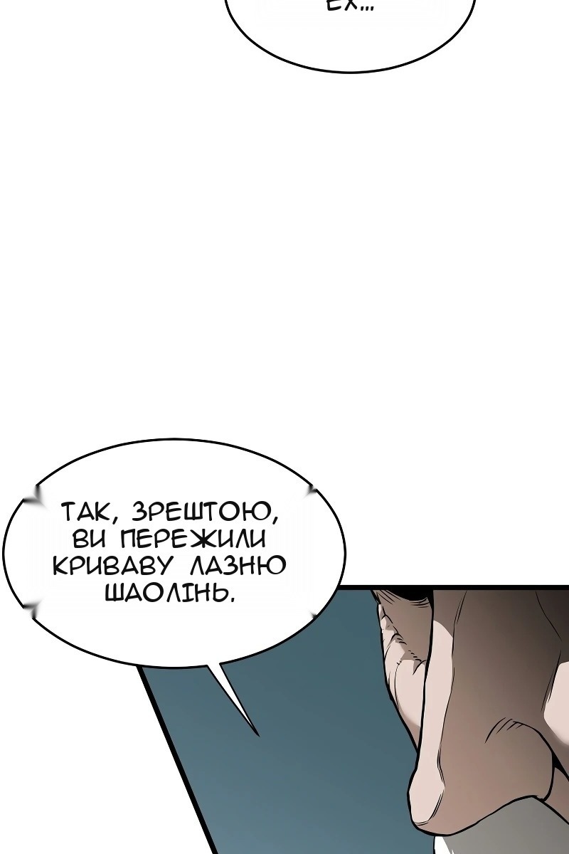 Сторінка 39