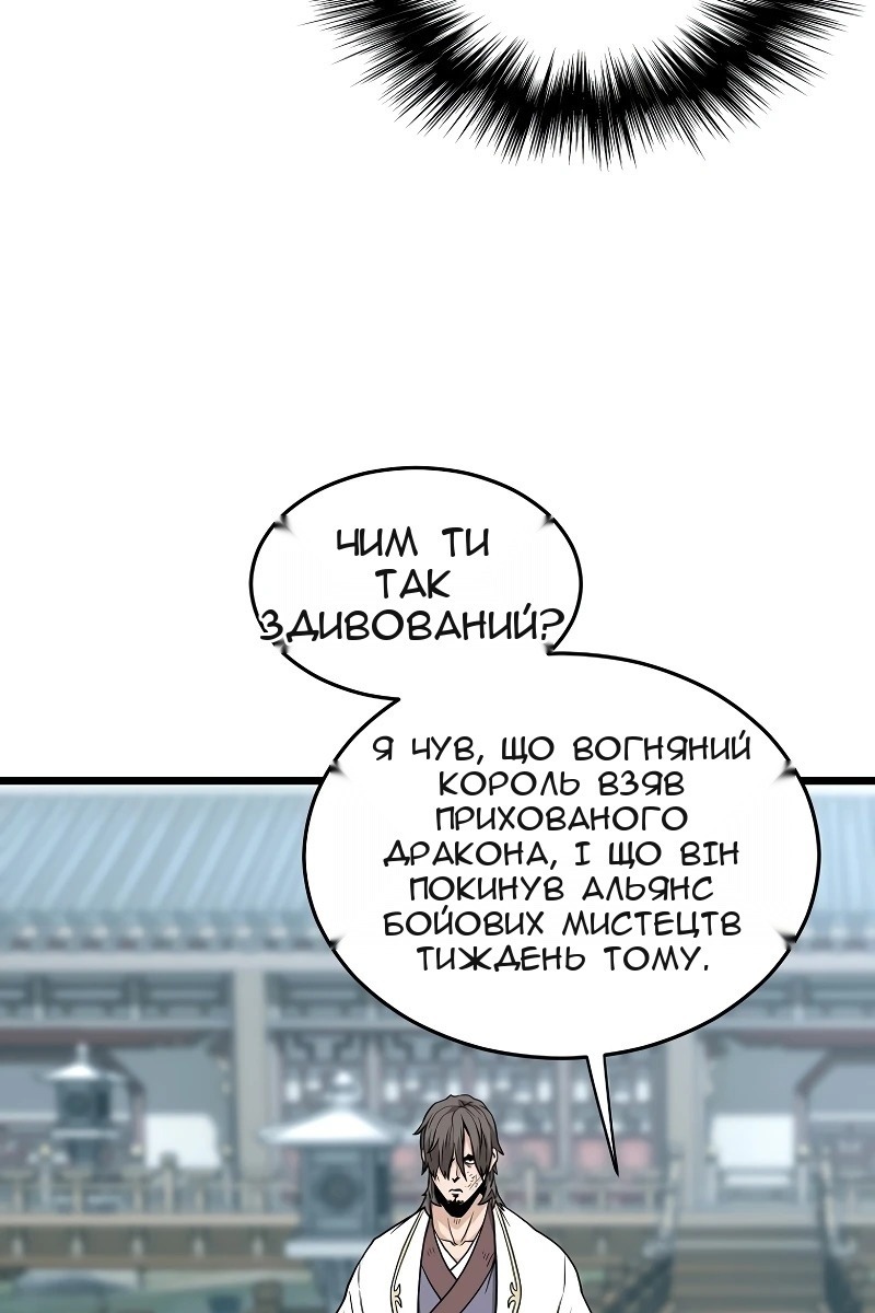 Сторінка 41