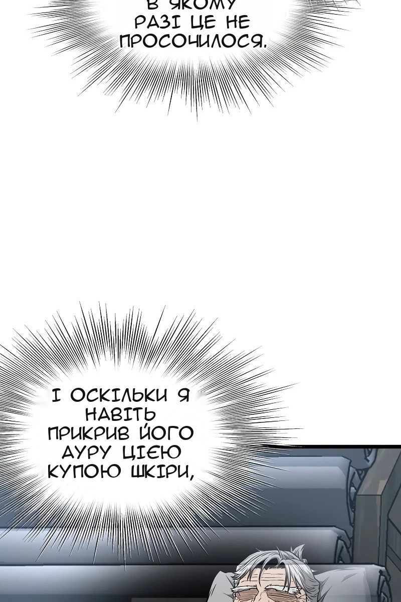 Сторінка 47