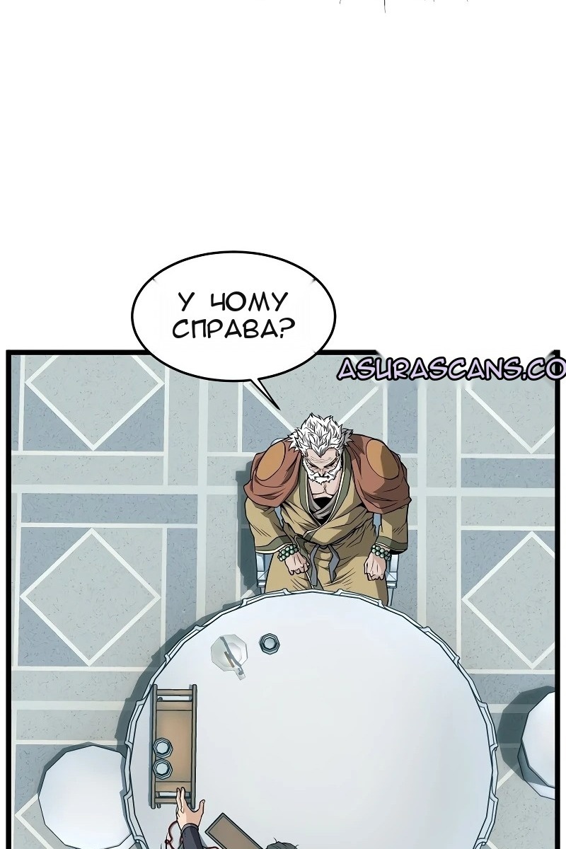 Сторінка 49