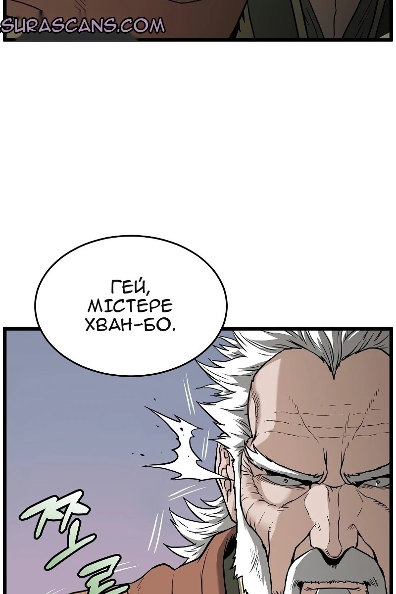 Сторінка 59