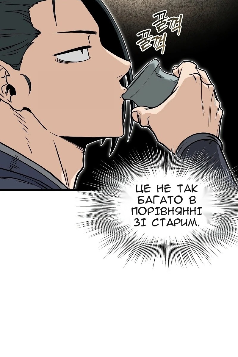 Сторінка 65