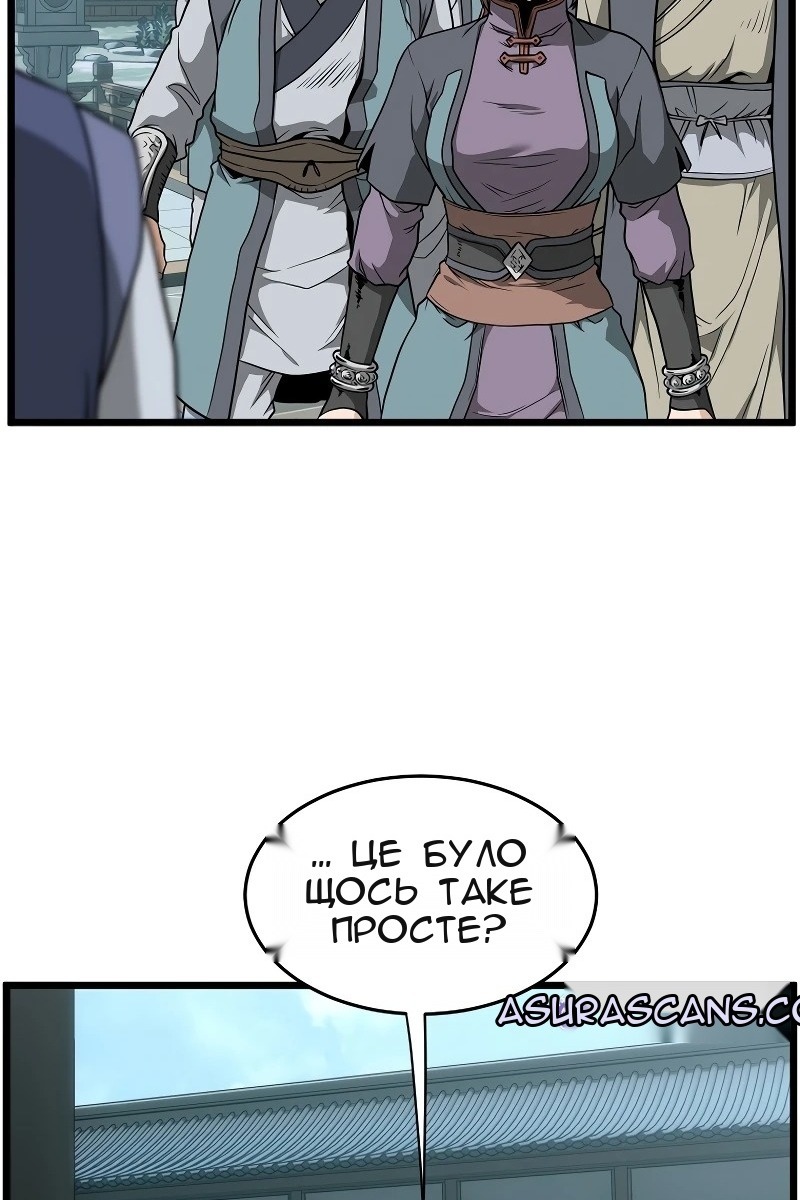 Сторінка 71