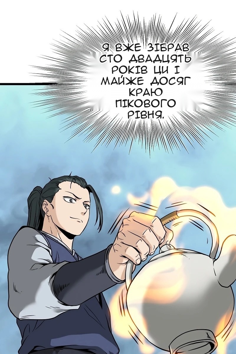 Сторінка 73