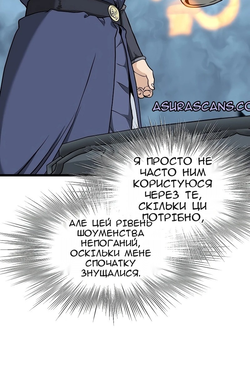 Сторінка 74