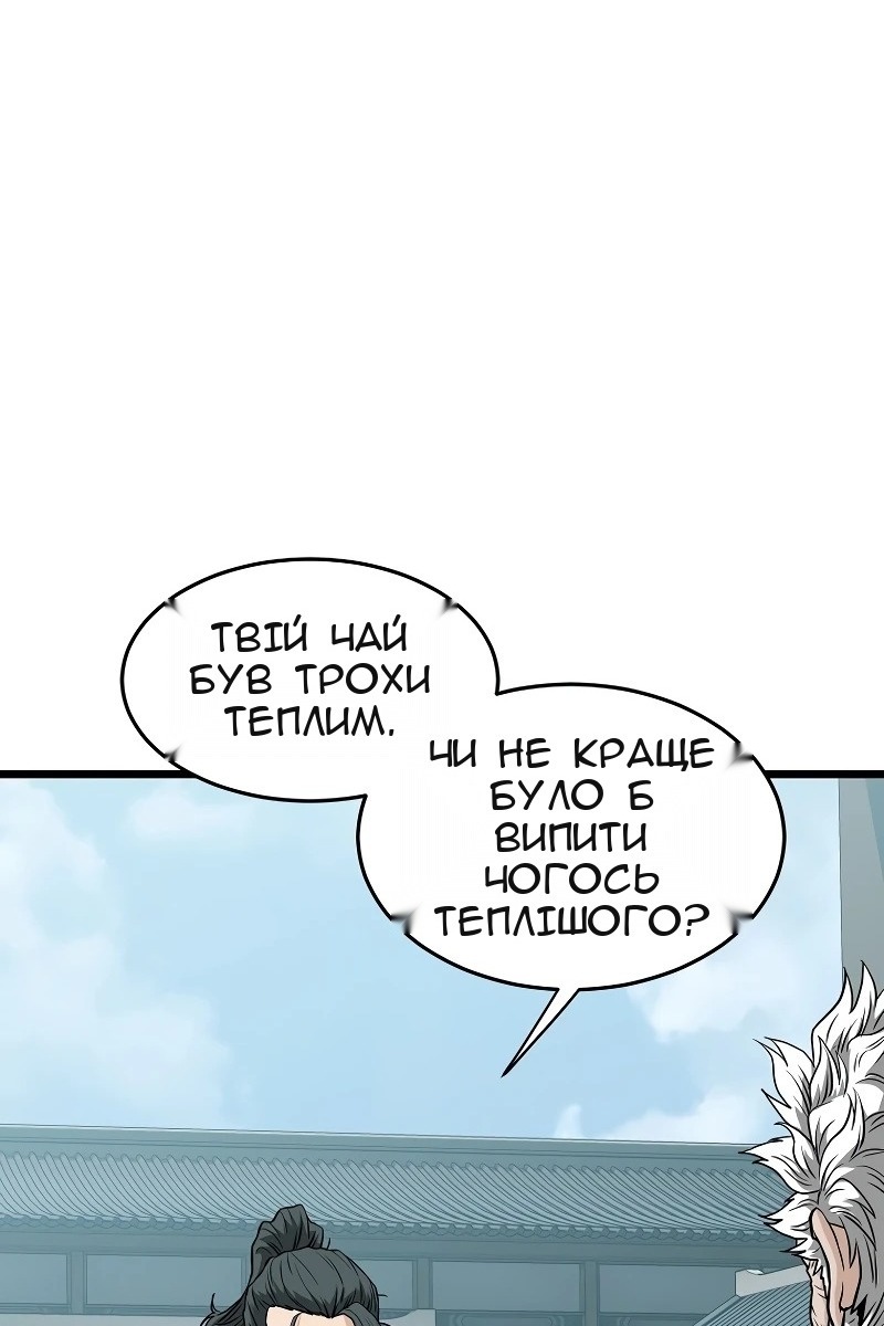 Сторінка 79