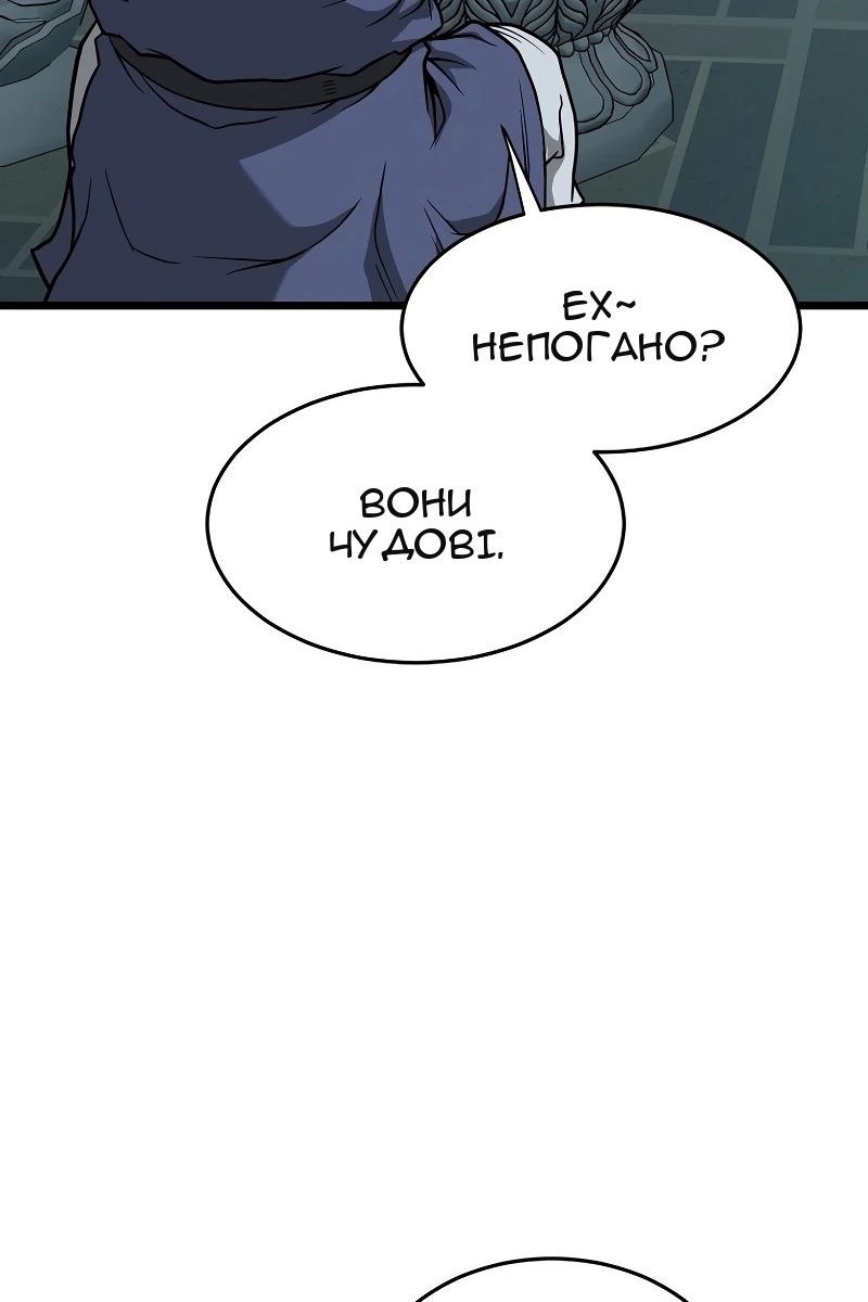 Сторінка 82