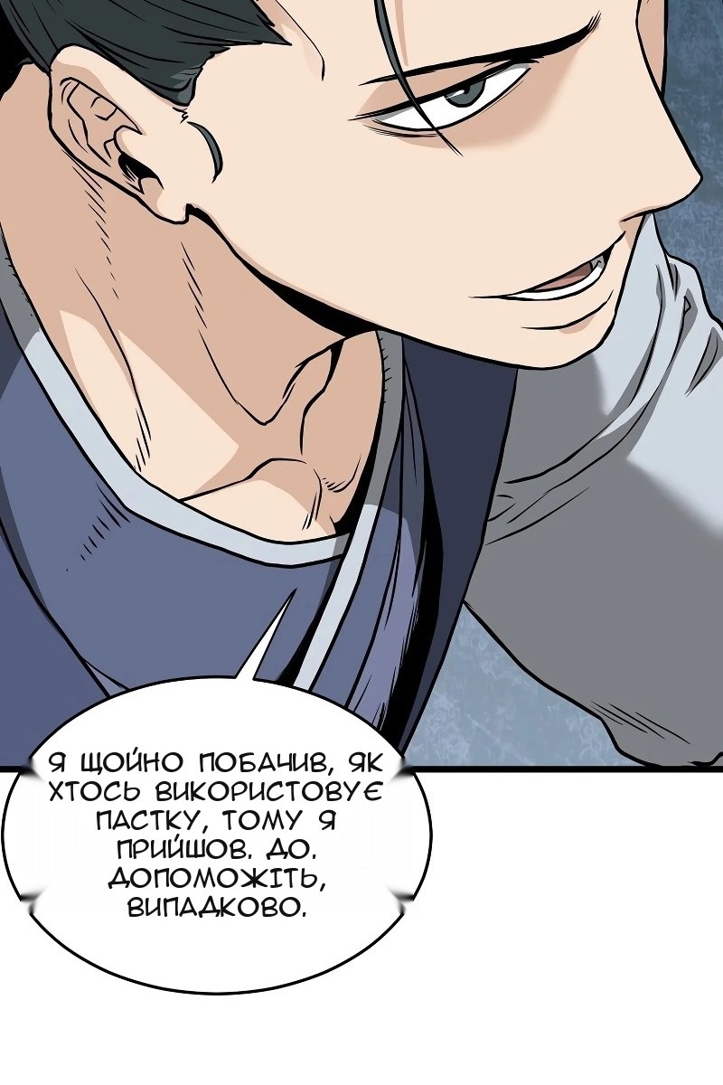 Сторінка 85