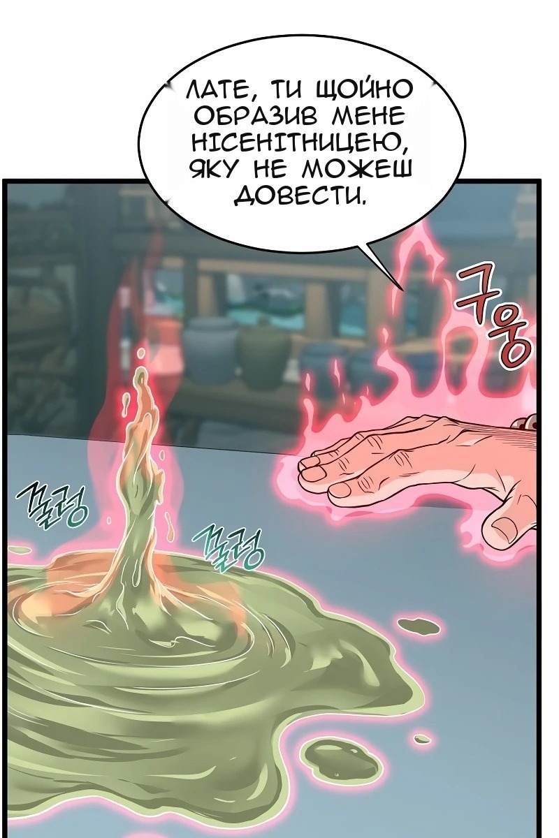 Сторінка 91
