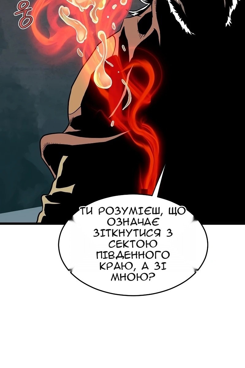 Сторінка 93