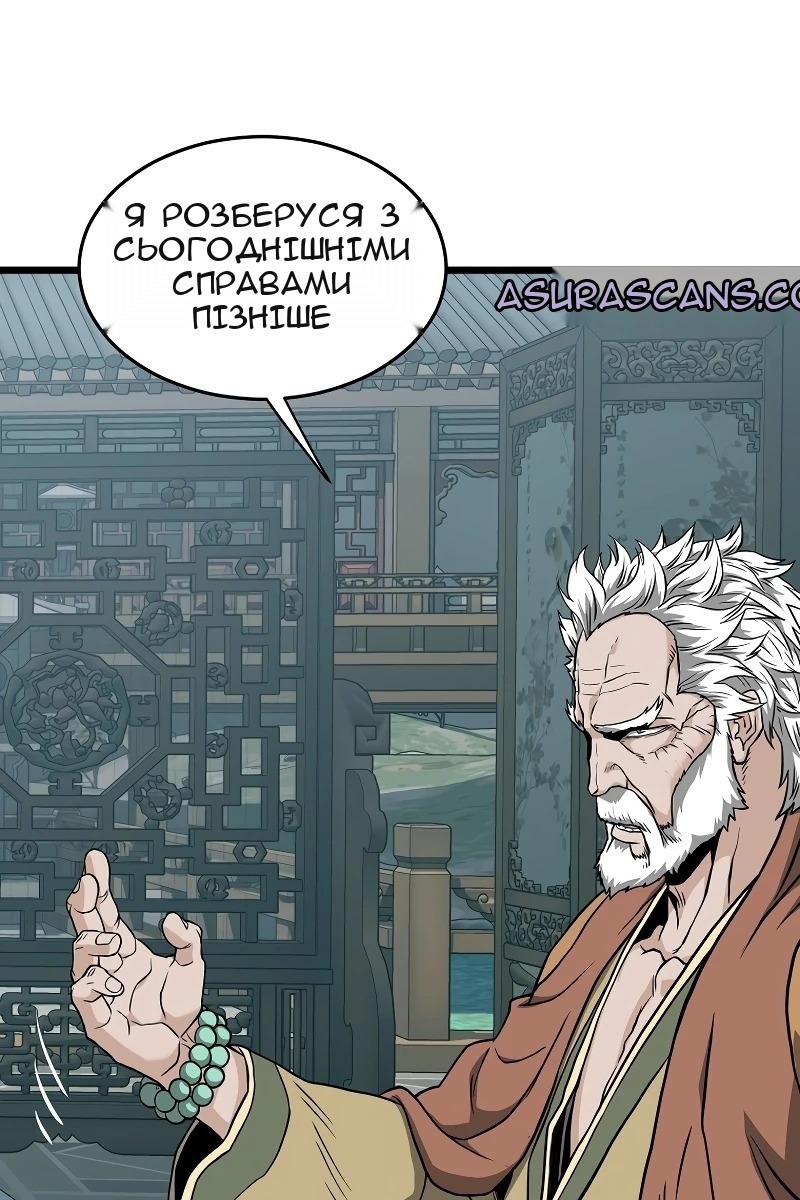 Сторінка 100