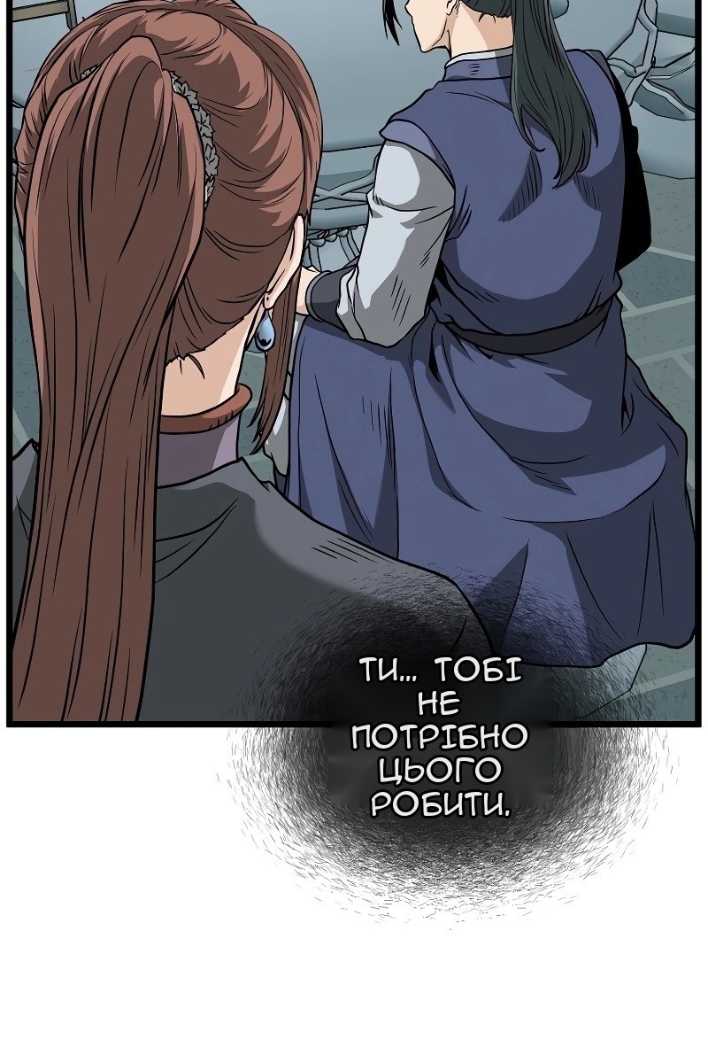 Сторінка 105