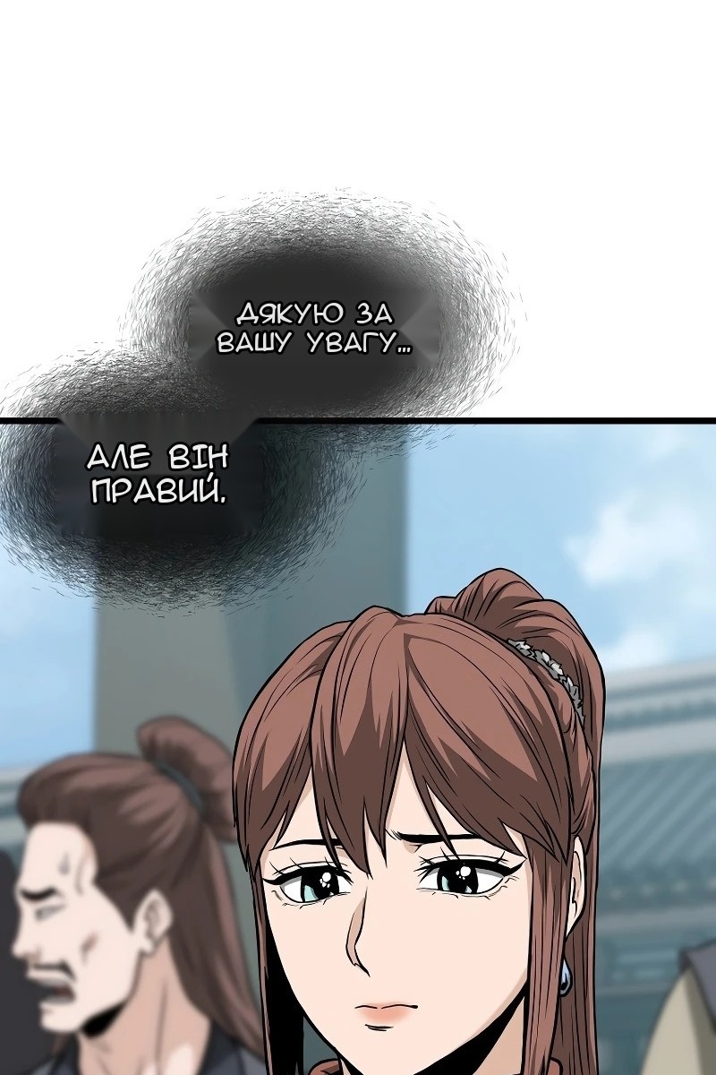 Сторінка 106