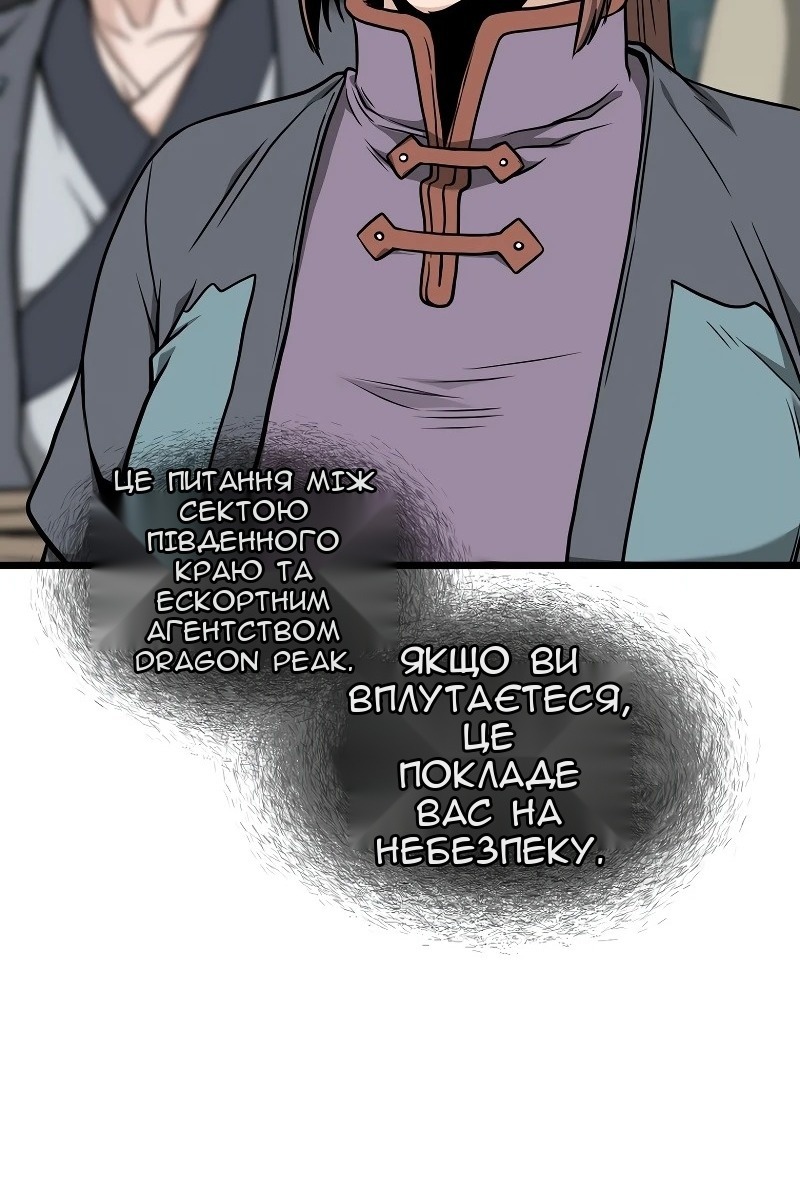 Сторінка 107