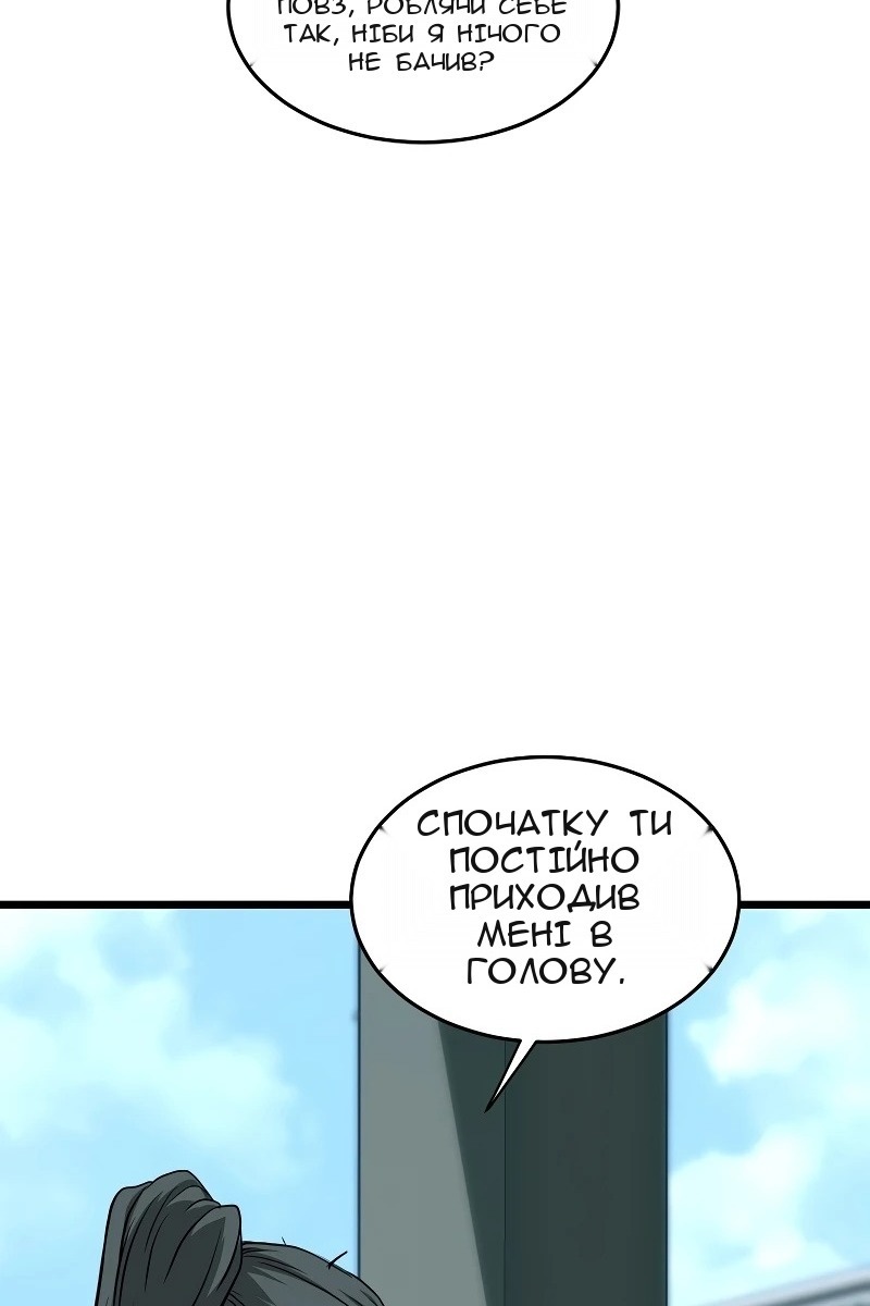 Сторінка 112