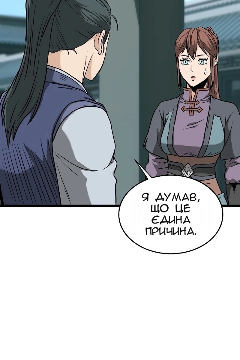Сторінка 113